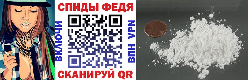 где купить наркотик  Вологда  АМФ Розовый 