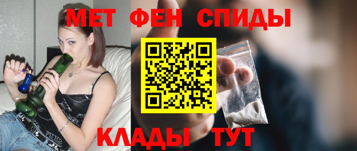 АМФ 97% Вологда