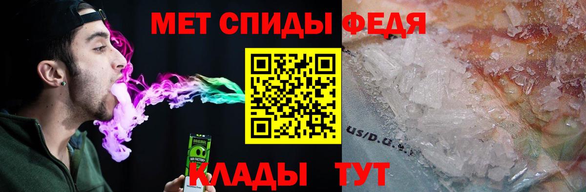 АМФ Premium  Вход с VPN  Вологда 