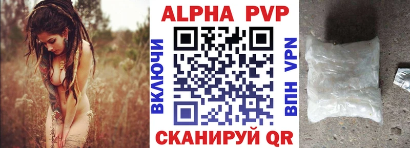 APVP Crystall  Вологда 