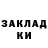 Альфа ПВП крисы CK Vanya Brodyuk