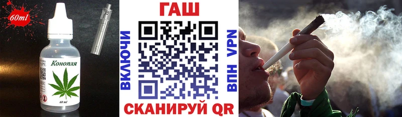 дарнет шоп Вологда Печенье с ТГК конопля