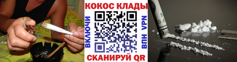 Cocaine Columbia  наркотики  Вологда 