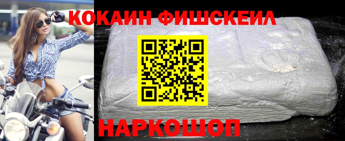 Cocaine 97% Вологда