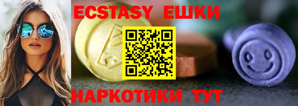Вологда  Экстази DUBAI  закладки  Вход с VPN  ЭКСТАЗИ mix 