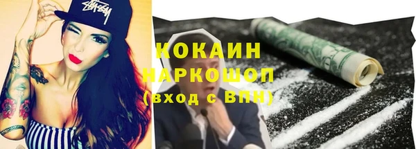кокаин Лиски