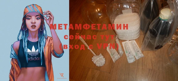 кокаин VHQ Лихославль