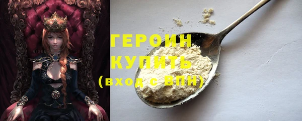 герыч Липки