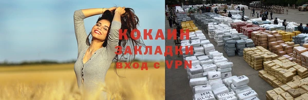 кокаин Лиски