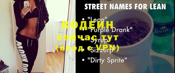 кокаин Лиски