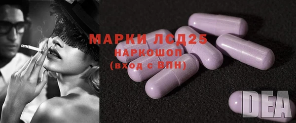 кокаин Лиски