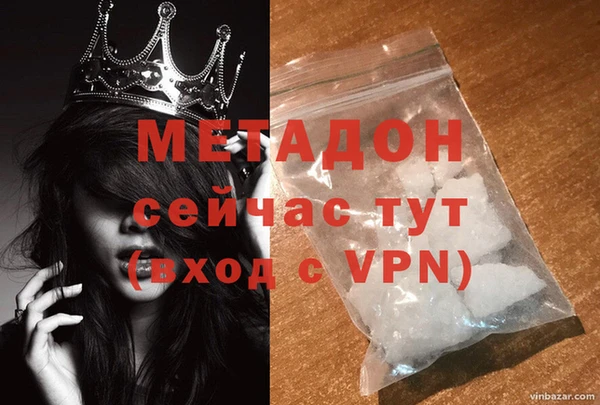 кокаин VHQ Лихославль