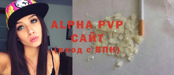 кокаин VHQ Лихославль