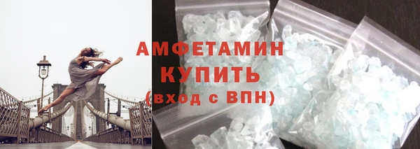 кокаин Лиски