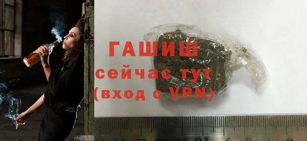 кокаин Лиски