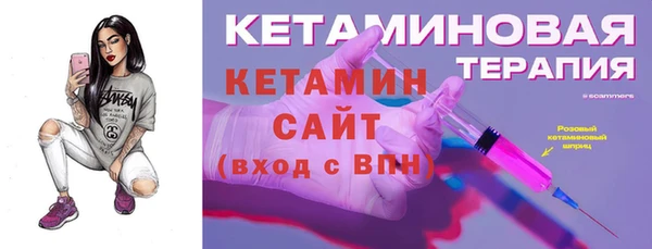 кокаин Лиски