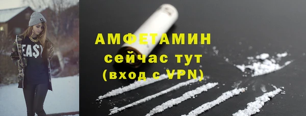 кокаин Лиски