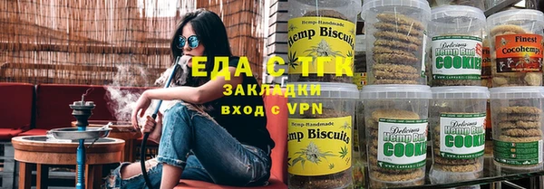 кокаин Лиски