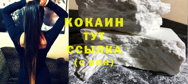 кокаин VHQ Лихославль