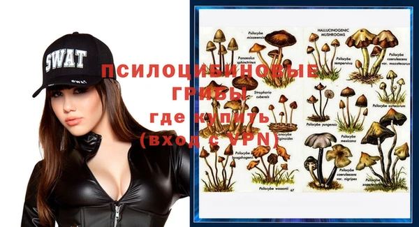 кокаин Лиски