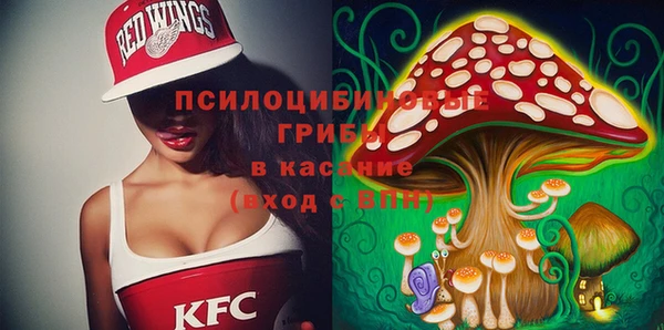 кокаин Лиски