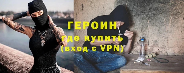 кокаин Лиски