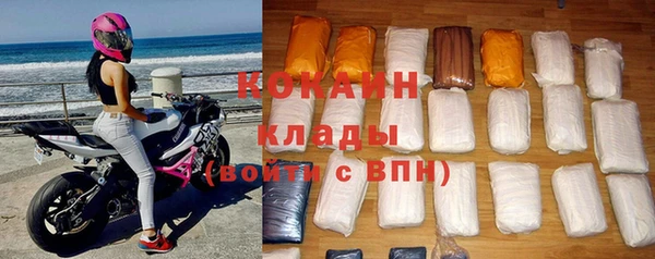 кокаин VHQ Лихославль