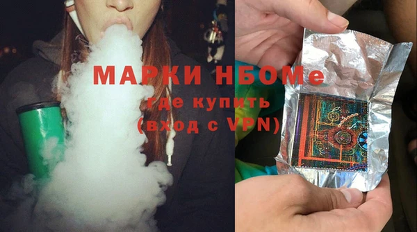 кокаин VHQ Лихославль