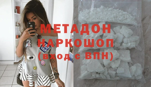 кокаин Лиски