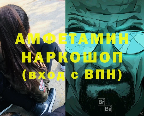 кокаин VHQ Лихославль