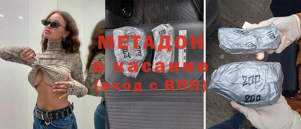 кокаин VHQ Лихославль