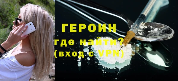 герыч Липки