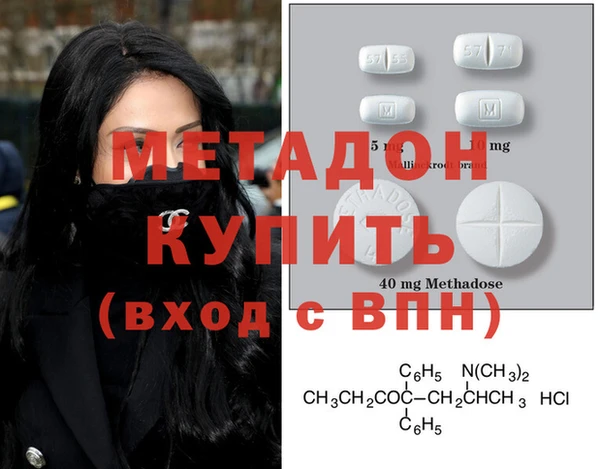 кокаин VHQ Лихославль