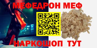 гашик Кандалакша