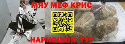 мефедрон VHQ Канаш