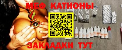мефедрон VHQ Канаш