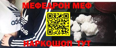 мефедрон VHQ Канаш