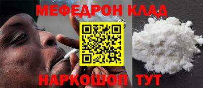 мефедрон VHQ Канаш