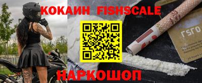 меф VHQ Кингисепп