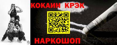 мефедрон VHQ Канаш