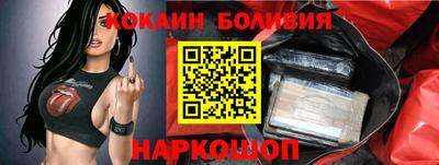 гашик Кандалакша