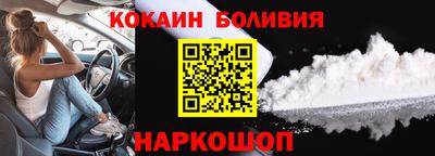 гашик Кандалакша