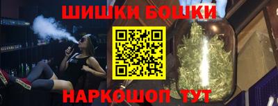 гашик Кандалакша