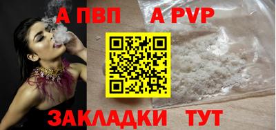 мефедрон VHQ Канаш
