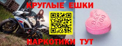 гашик Кандалакша