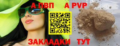 гашик Кандалакша