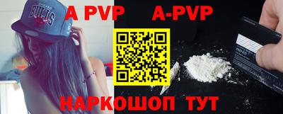 гашик Кандалакша