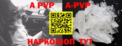 мефедрон VHQ Канаш