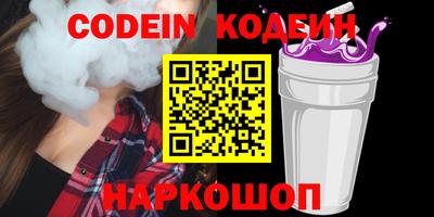 мефедрон VHQ Канаш