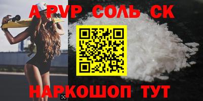 гашик Кандалакша